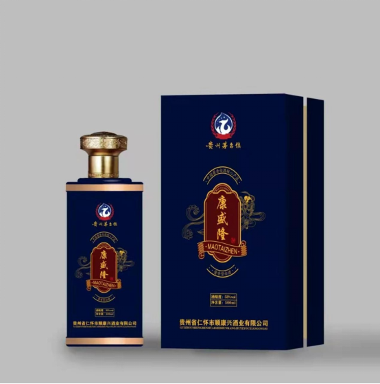 07 貴州順康興酒業開啟招商 期待于醬酒新時代與您攜手共贏997.png