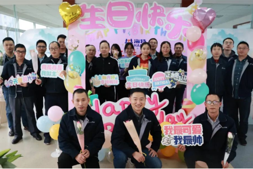 海特高新打造員工幸福企業144.png