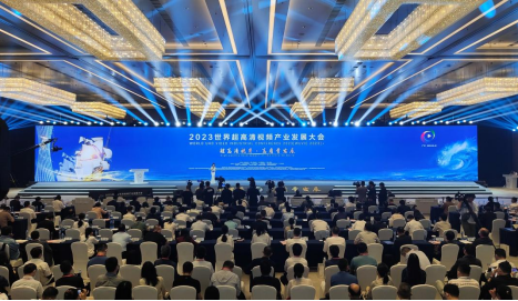2023世界超高清視頻產業發展大會在廣州召開29.png