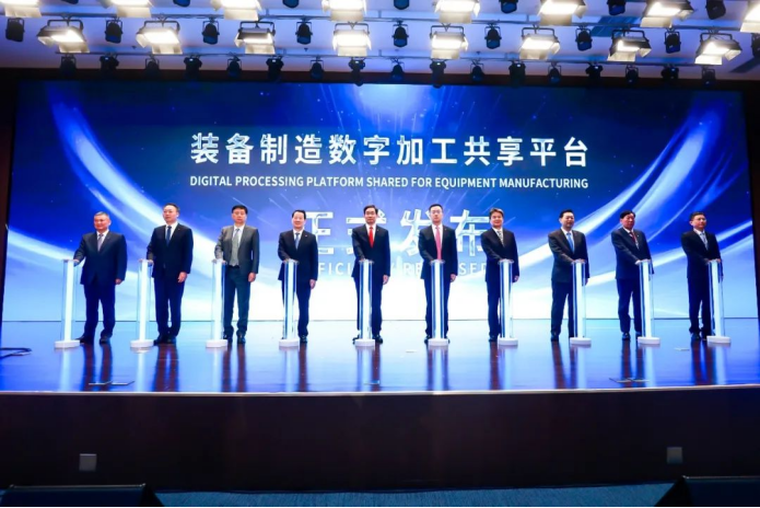第七屆世界智能大會數字賦能制造峰會暨中材國際首屆水泥綠色智能發展峰會盛大舉行2471.png