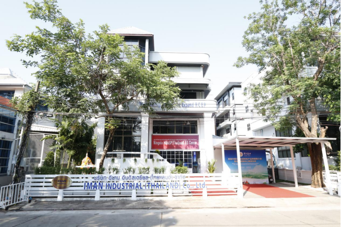 首屆中國寧夏優質特色產品泰國推介會暨泰國展銷中心揭幕儀式在曼谷舉辦2324.png