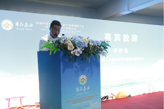 首屆中國寧夏優質特色產品泰國推介會暨泰國展銷中心揭幕儀式在曼谷舉辦1269.png
