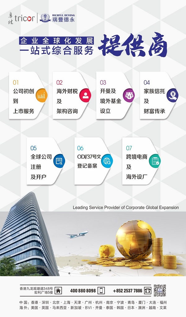 公司業務-B(1)(1).jpg