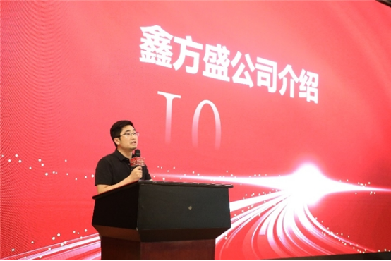 15 鑫方盛與廣聯達開啟戰略合作485.png